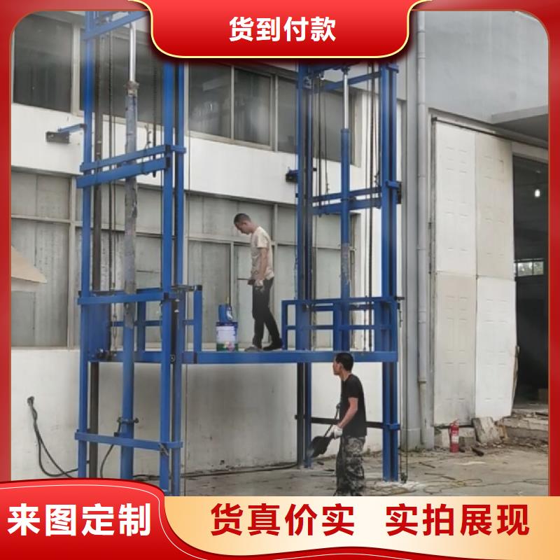 货梯靠谱厂家生产基地满足客户所需