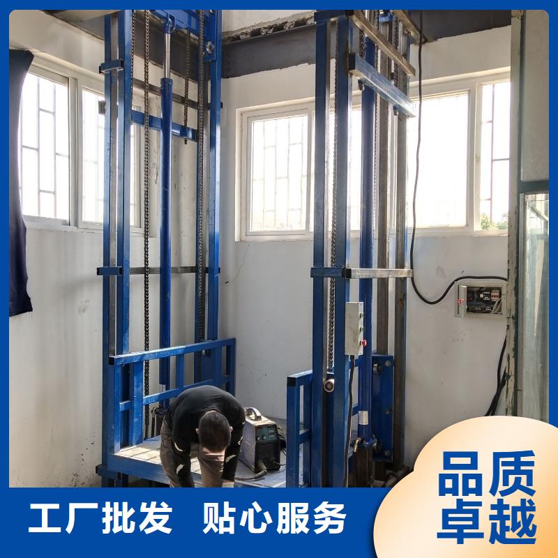 液压货梯厂家无中间商同城生产厂家