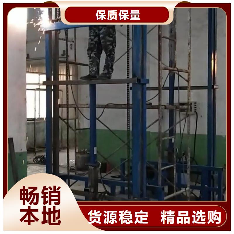 货梯厂家型号齐全同城经销商