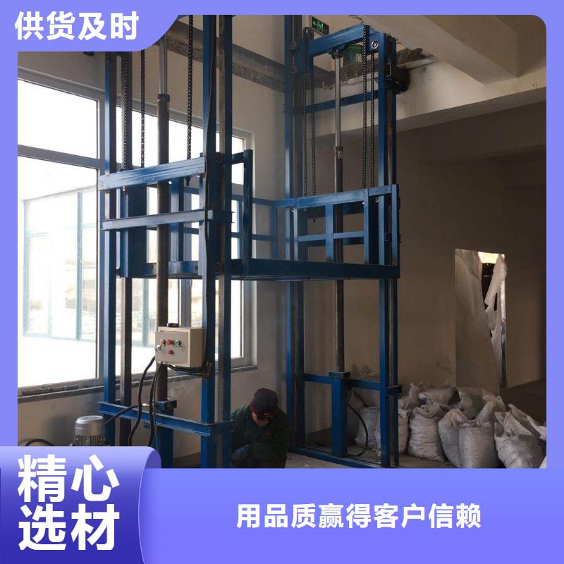 货梯传菜电梯厂家超产品在细节批发供应