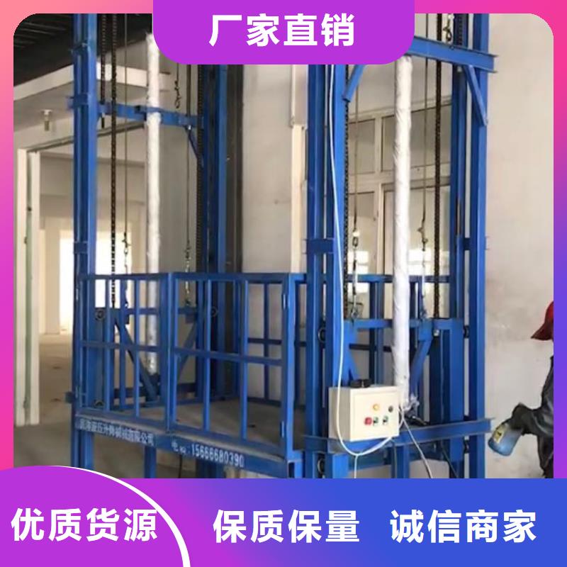 ​有现货的货梯升降机多少钱厂家当地服务商