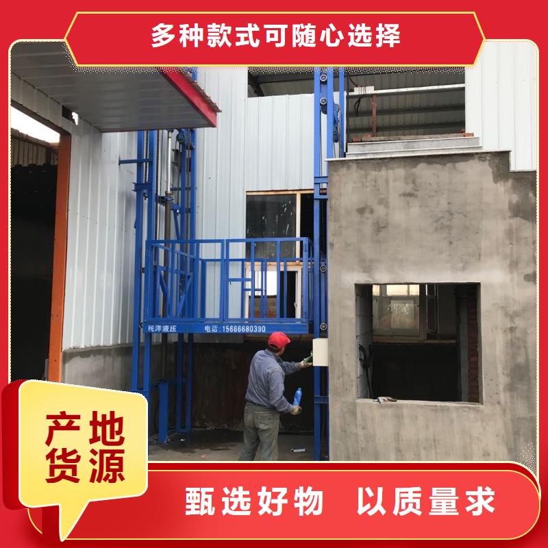 ​质量好的货梯大型厂家本地品牌
