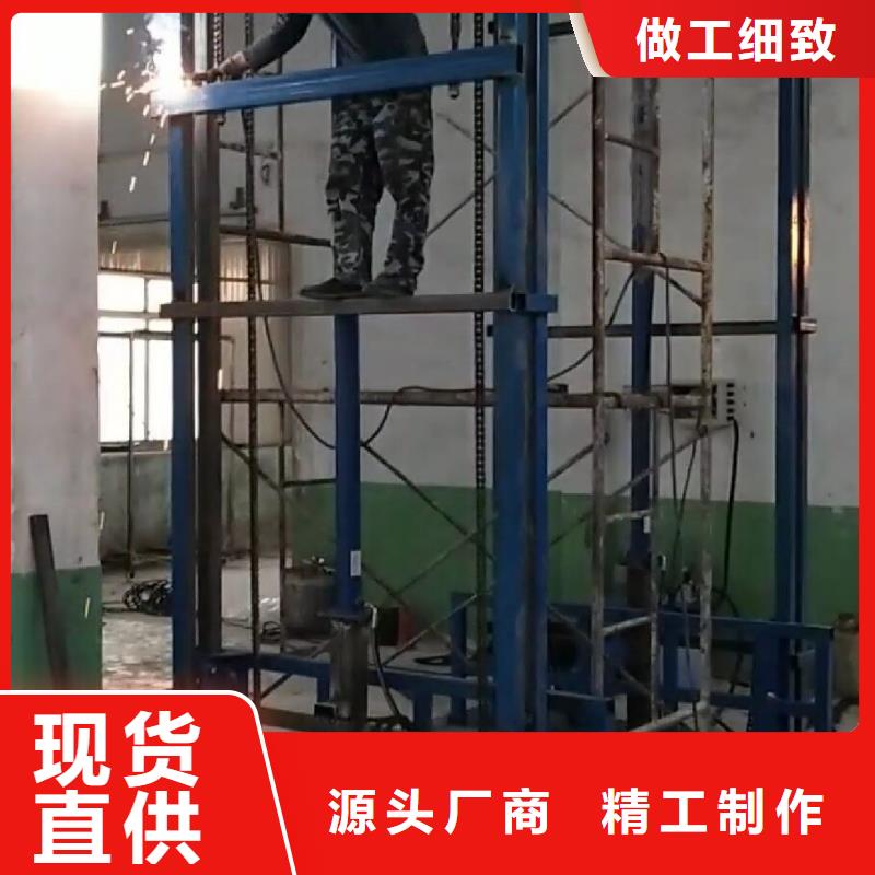 选购货梯安装价格一般是多少可按需定制质检严格
