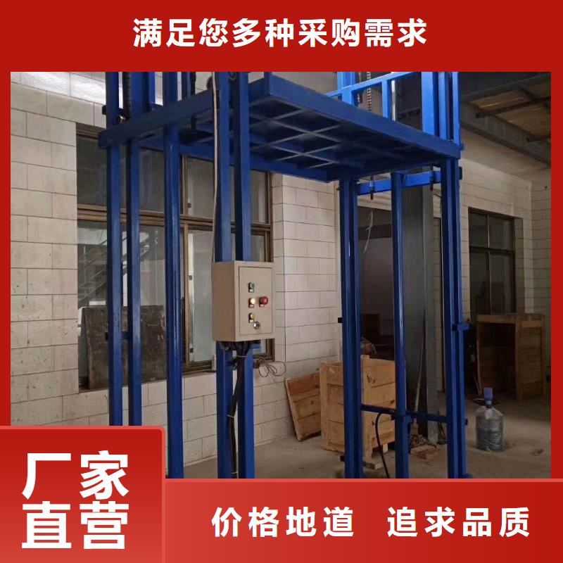 货梯导轨式升降机、货梯导轨式升降机厂家直销-价格实惠有实力有经验