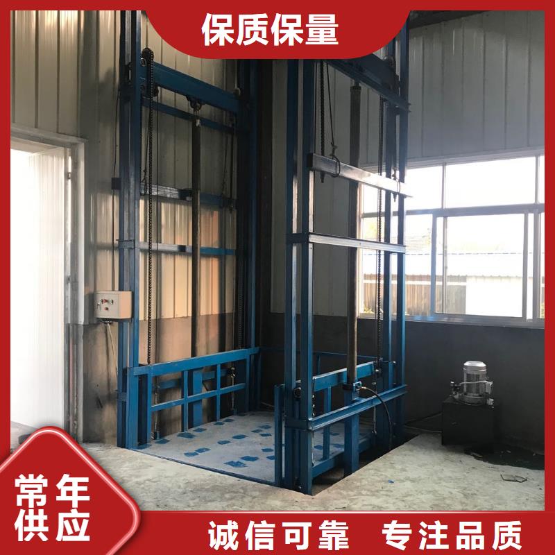 货梯输送机自营品质有保障生产经验丰富