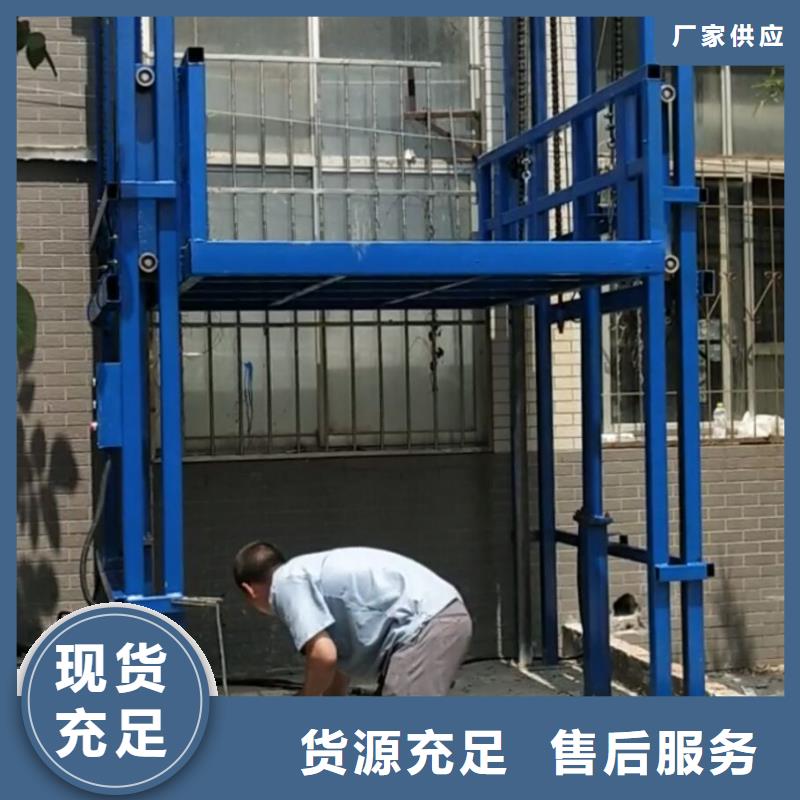货梯家用电梯专业生产N年实力商家供货稳定