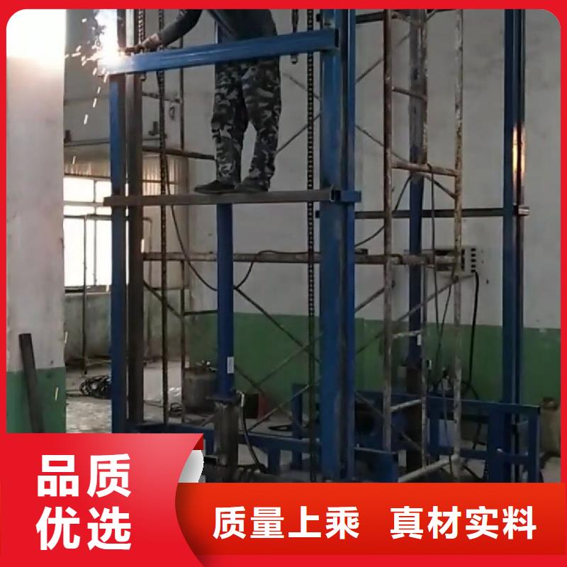 货梯_传菜电梯厂家货品齐全支持大小批量采购