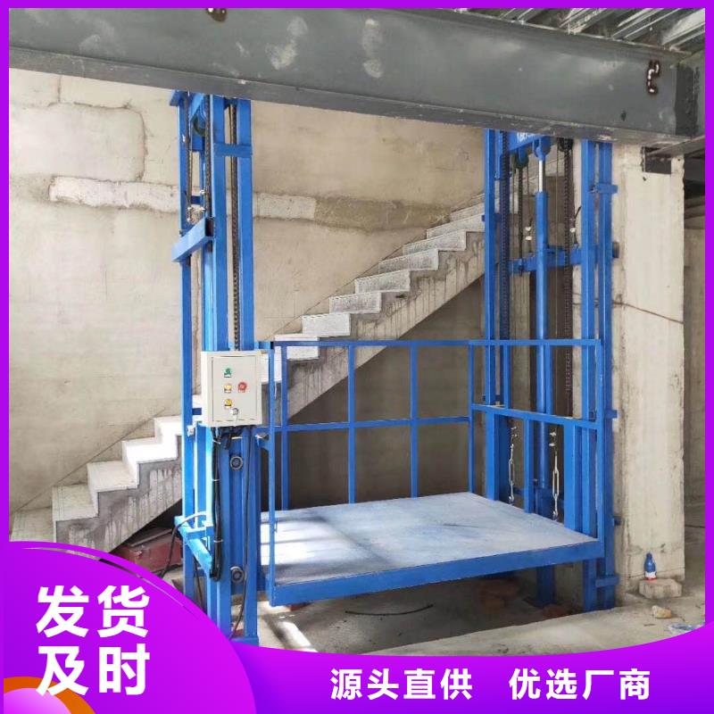 货梯传菜电梯厂家严选用料来图定制