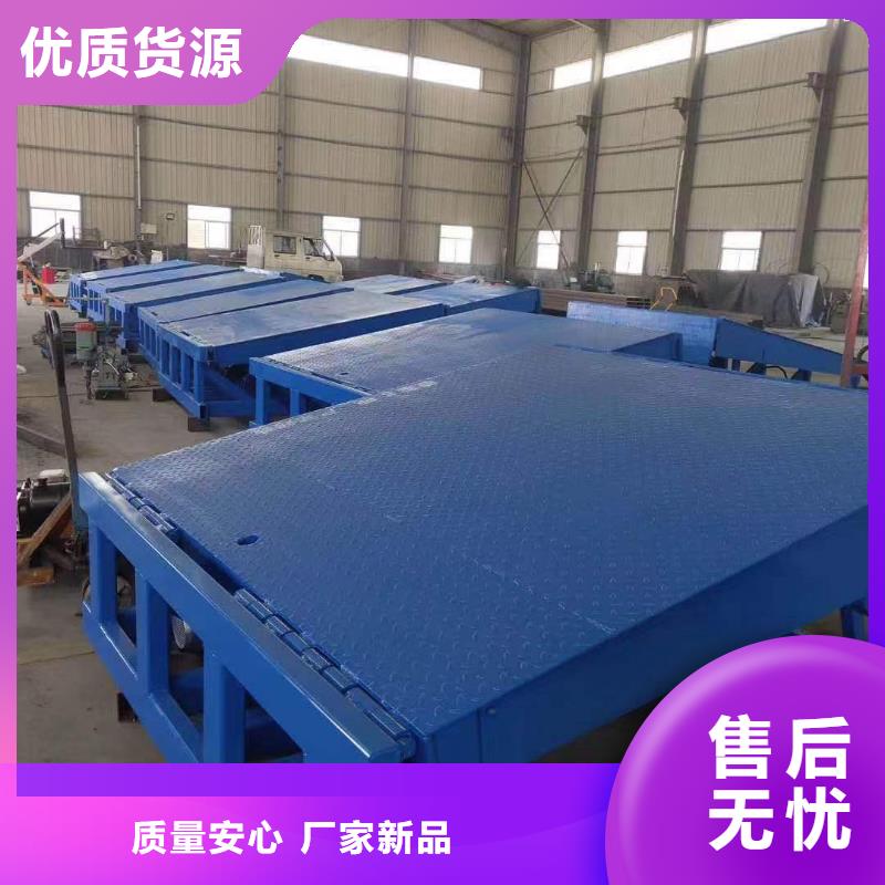 【登车桥】传菜电梯厂家值得买现货实拍