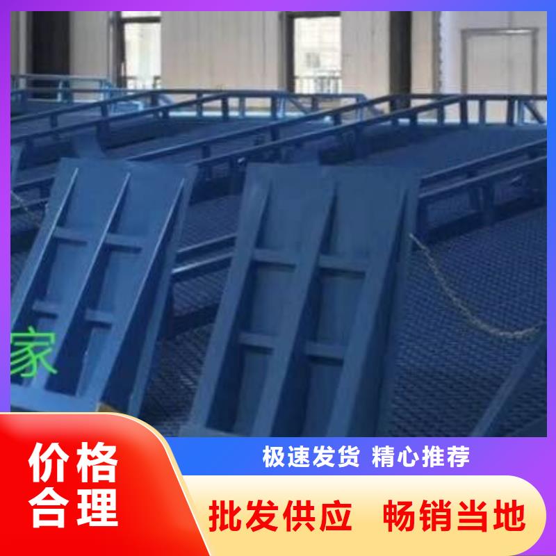 【登车桥】_传菜电梯厂家源头厂源头货质量看得见