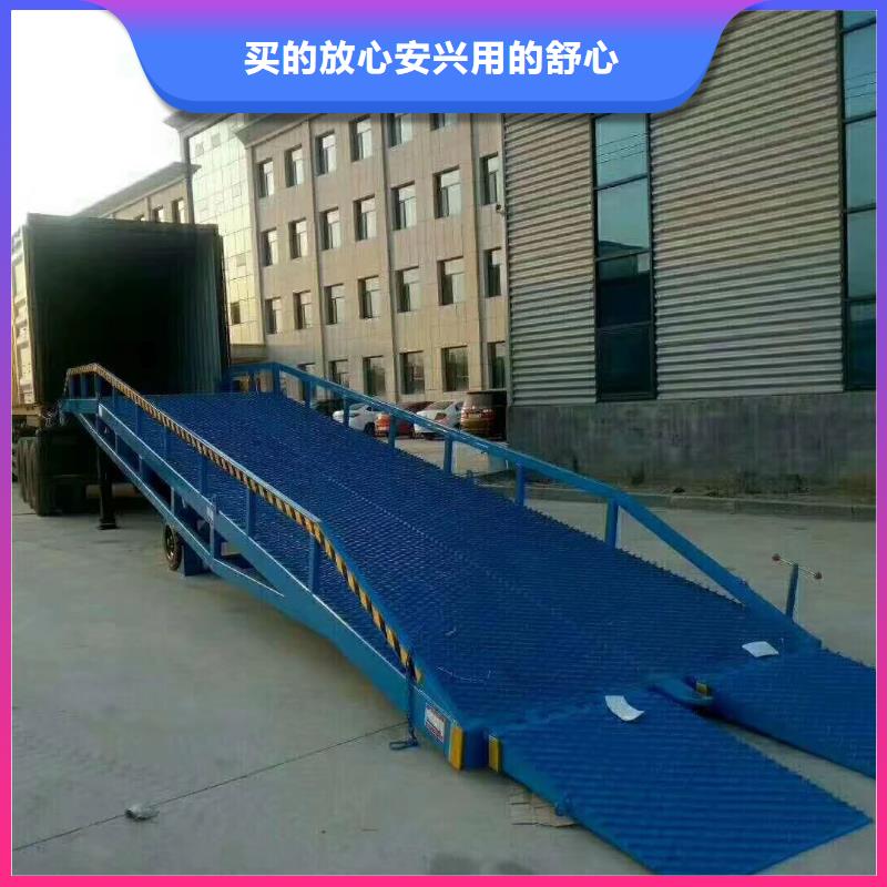 登车桥-【曲臂升降机】应用范围广泛N年专注