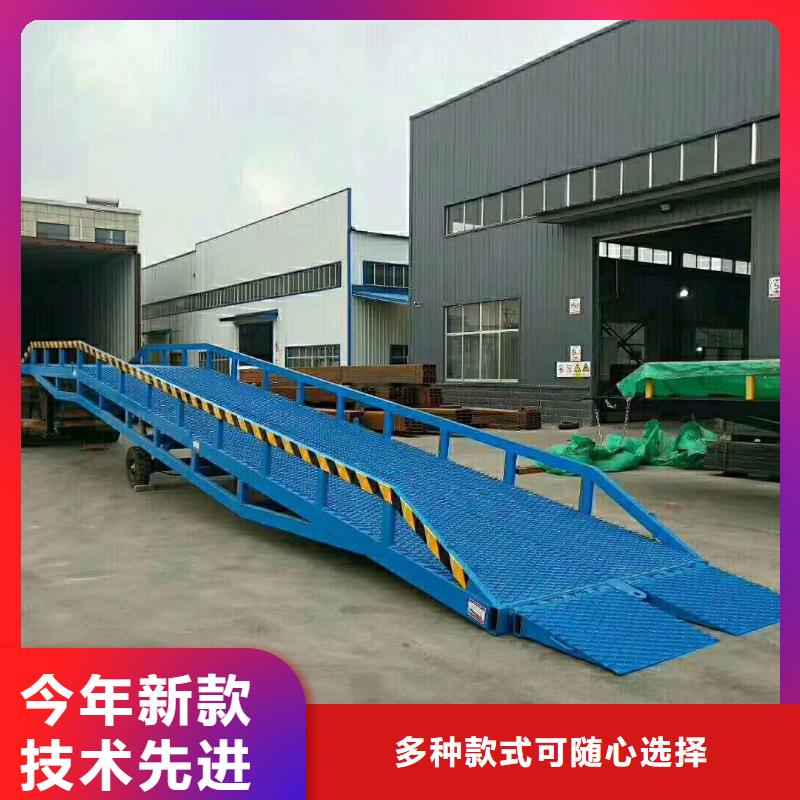 【登车桥】升降机质量为本定制定做