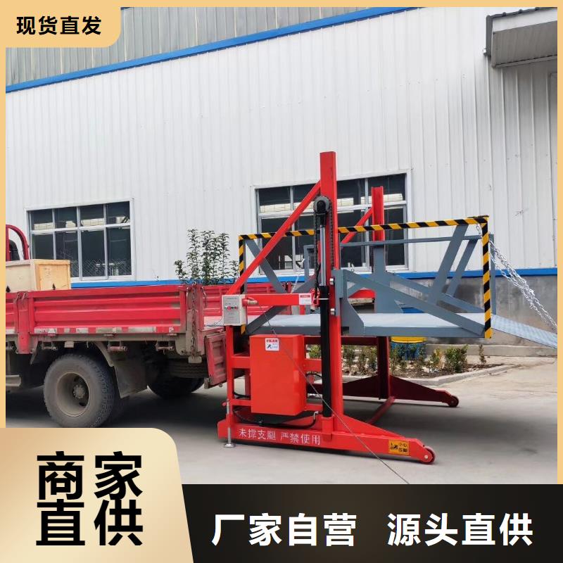 登车桥-剪叉式升降机支持大批量采购今年新款