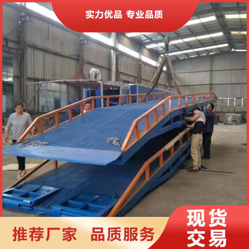 登车桥家用电梯我们更专业支持加工定制