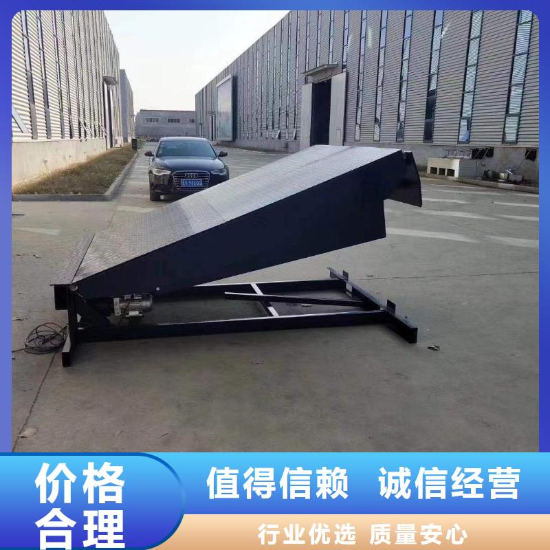 登车桥食堂升降机价格合理种类丰富
