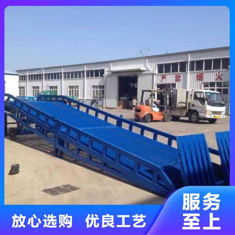 【登车桥_限高杆专注细节使用放心】当地厂家