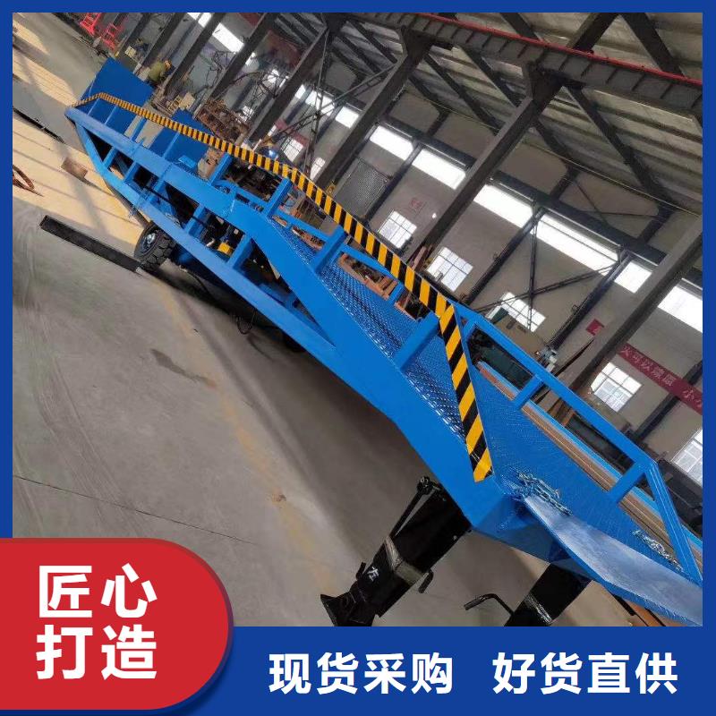 登车桥传菜电梯厂家海量库存定制批发