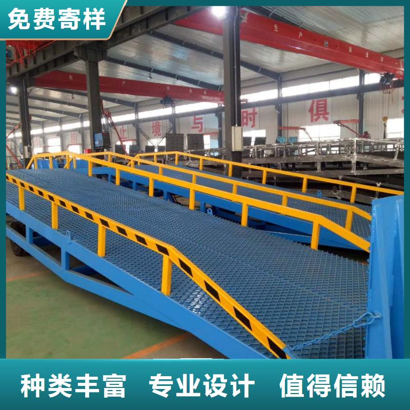【登车桥优选货源】当地货源