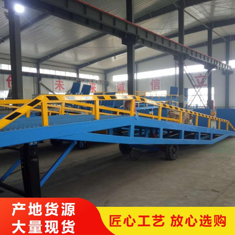 【登车桥】输送机免费回电同城供应商