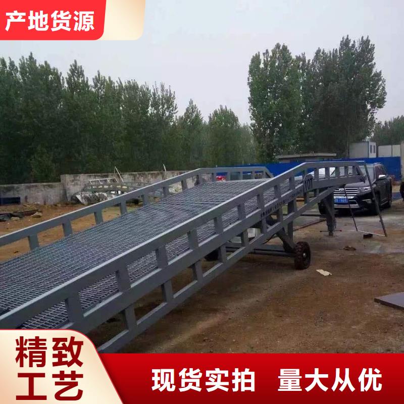 登车桥液压升降平台源头厂家量大价优一手货源源头厂家