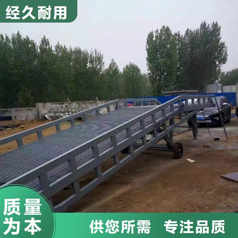 登车桥传菜电梯厂家从厂家买售后有保障高标准高品质