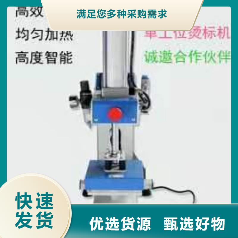 烫金机-传菜电梯厂家用品质说话厂家自营