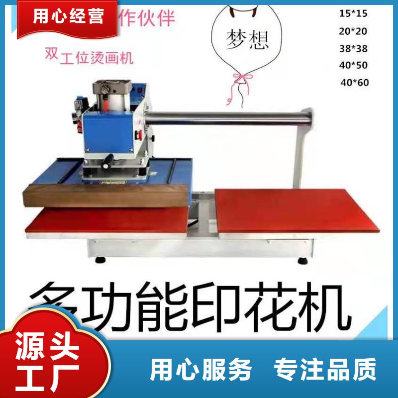 烫金机_升降货梯多年厂家可靠一站式采购
