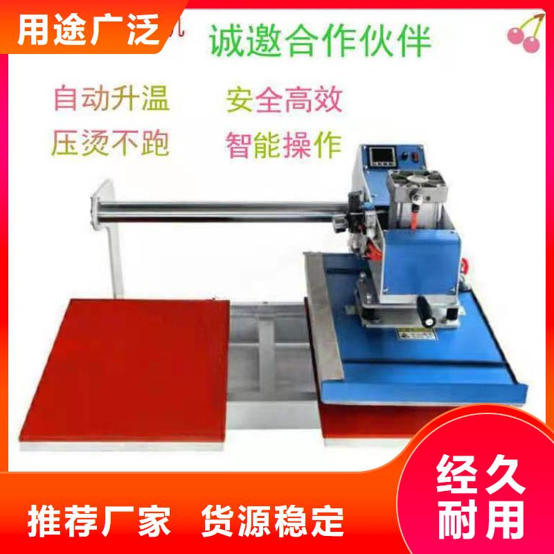 【烫金机传菜电梯厂家打造好品质】当地厂家