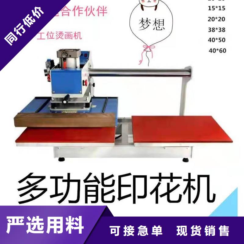 烫金机,传菜电梯厂家售后服务完善畅销本地