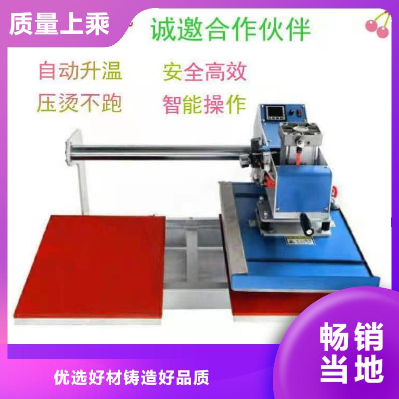 烫金机传菜电梯厂家实力公司当地生产厂家
