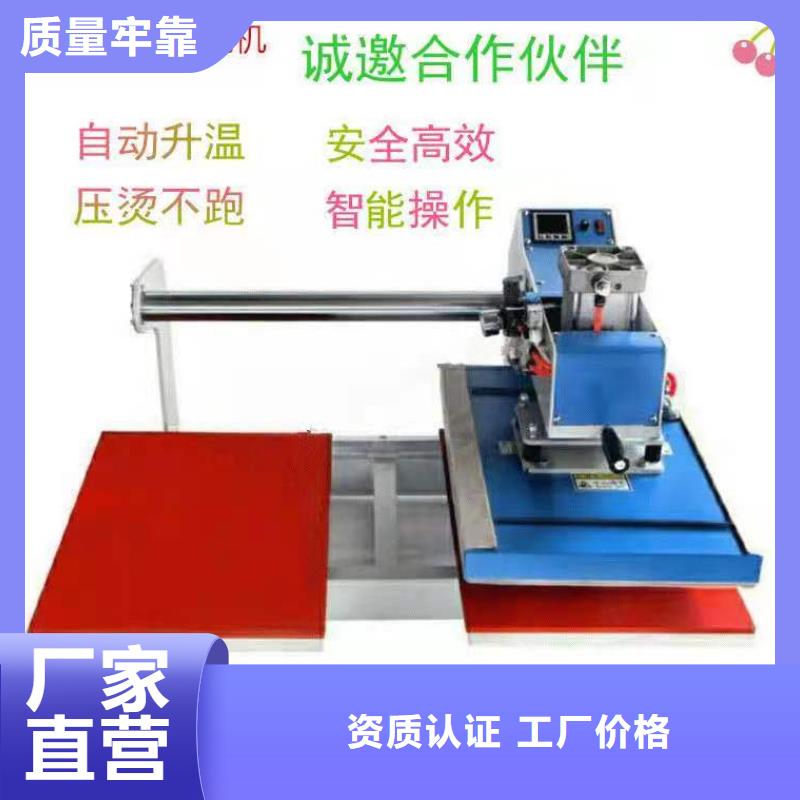 【烫金机传菜电梯厂家好产品好服务】检验发货