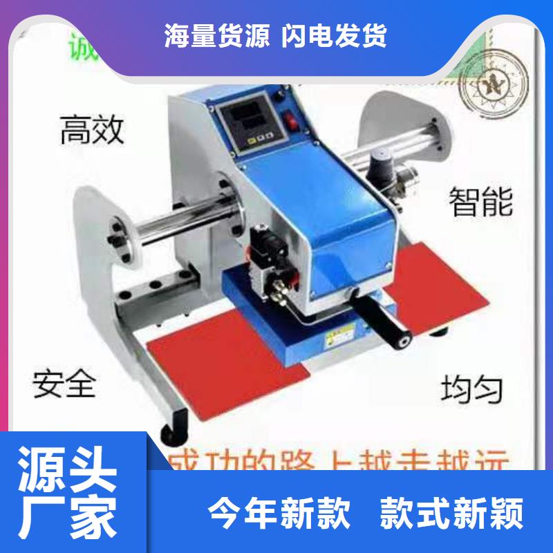 烫金机-登车桥敢与同行比服务用心细节