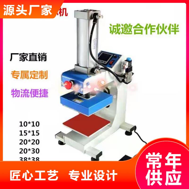 【烫金机】传菜电梯厂家源头厂家来图定制好产品不怕比