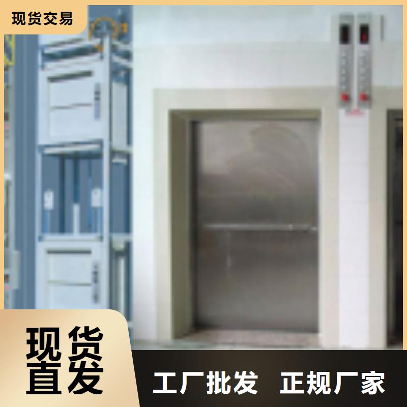 库存充足—复兴传菜电梯厂家当地货源