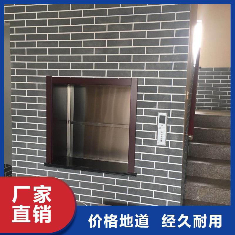 传菜电梯传菜电梯厂家高标准高品质价格低