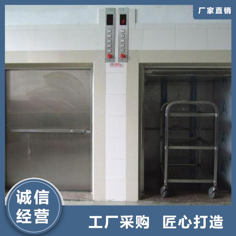 传菜升降电梯货到付款同城货源