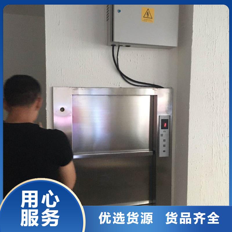 传菜电梯-传菜电梯厂家型号全价格低同城公司