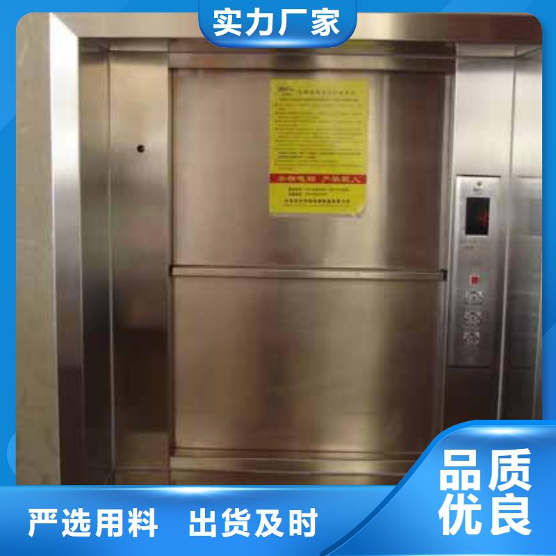 库存充足—吴江传菜电梯厂家好货直供