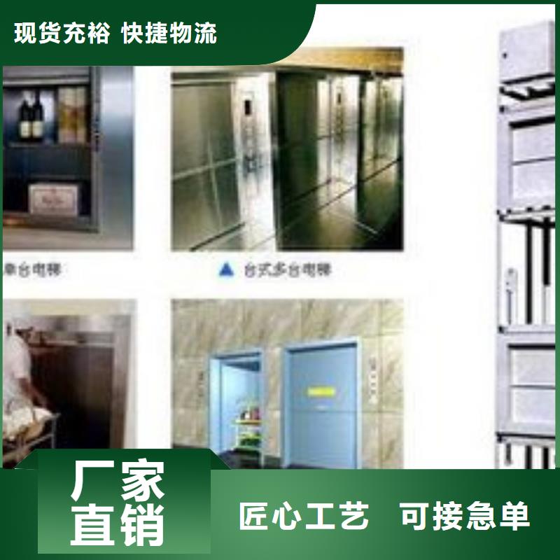 郓城传菜送餐电梯放心选择本地经销商