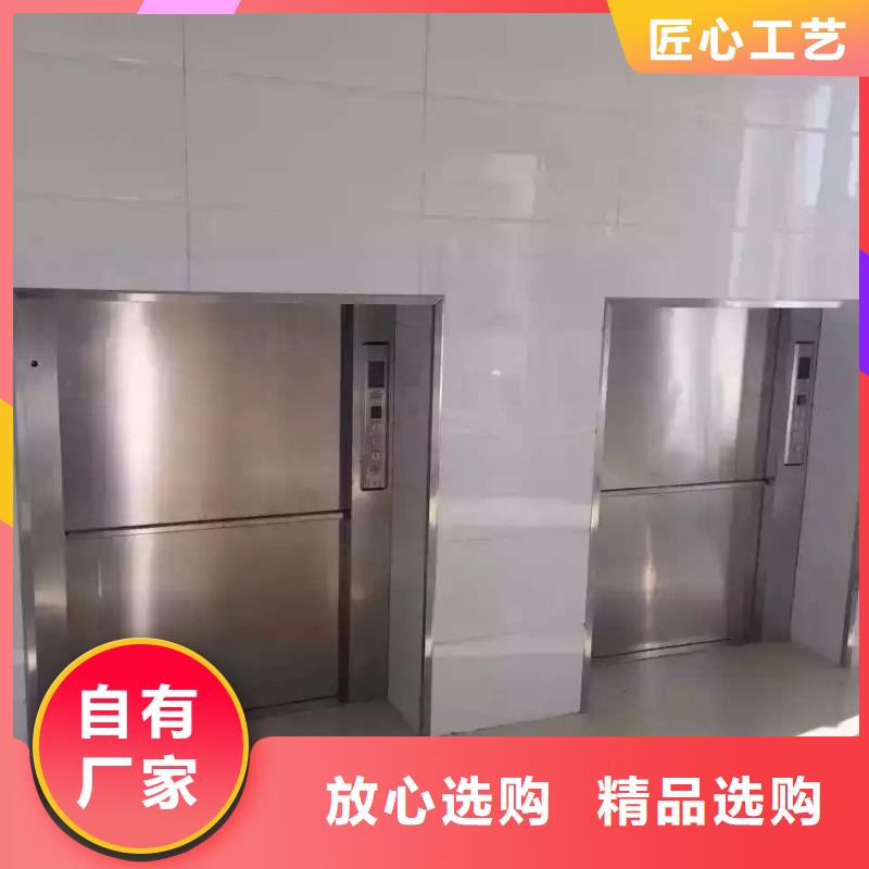 邱县传菜升降电梯为您介绍种类齐全