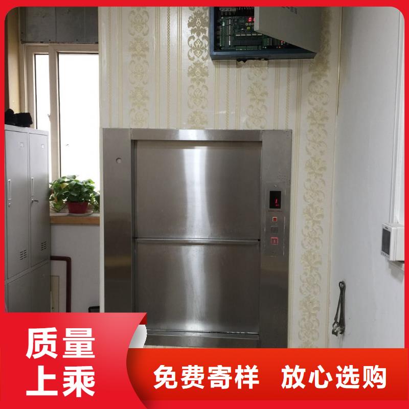 价格低的传菜电梯本地厂家厂家直销大量现货