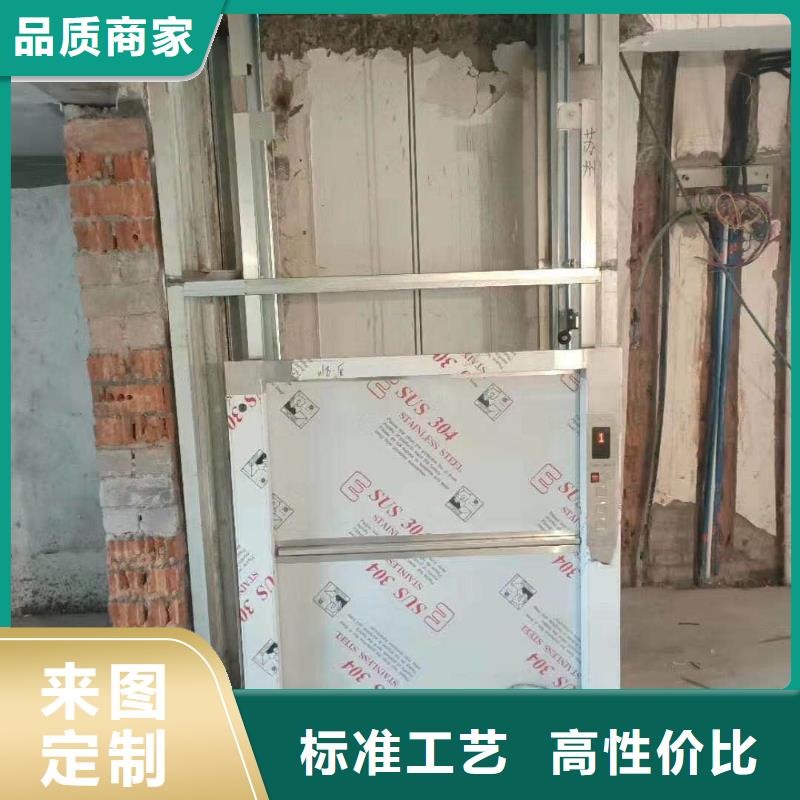 销售厨房传菜电梯_精选厂家当地经销商