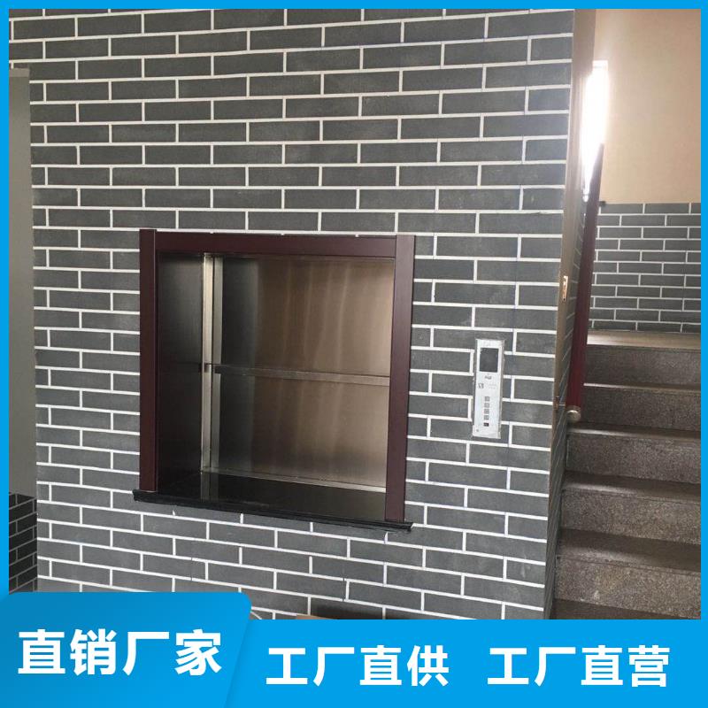 虎丘传菜电梯厂家批发零售—全国发货一站式供应厂家