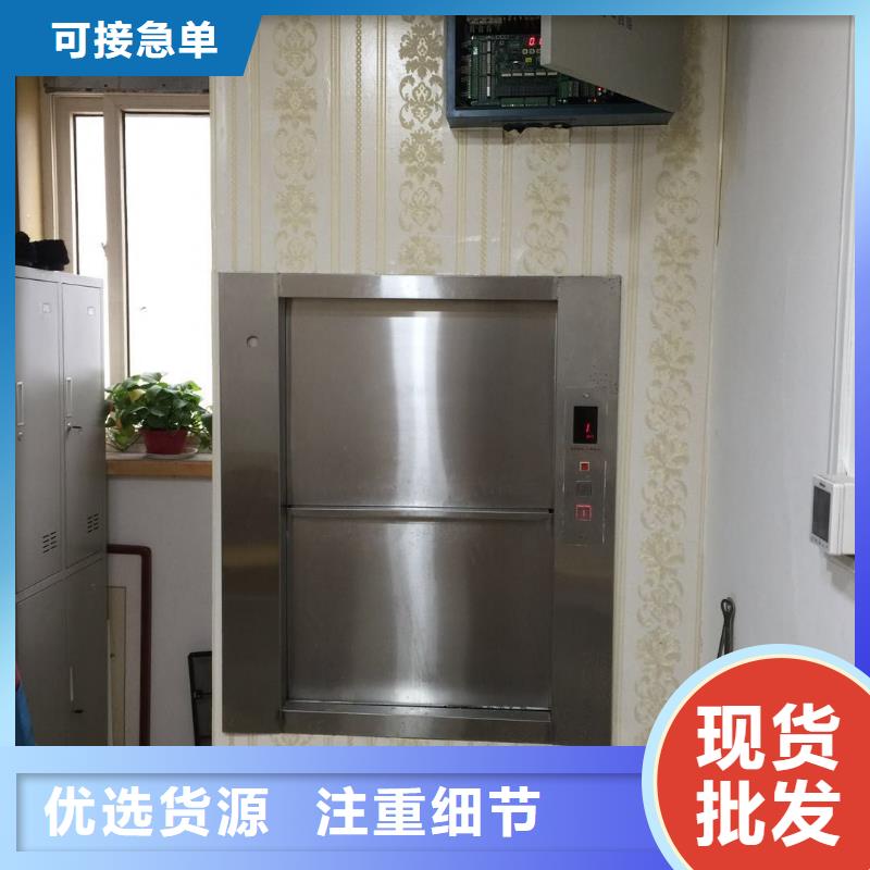 饭店传菜电梯欢迎来电本地厂家