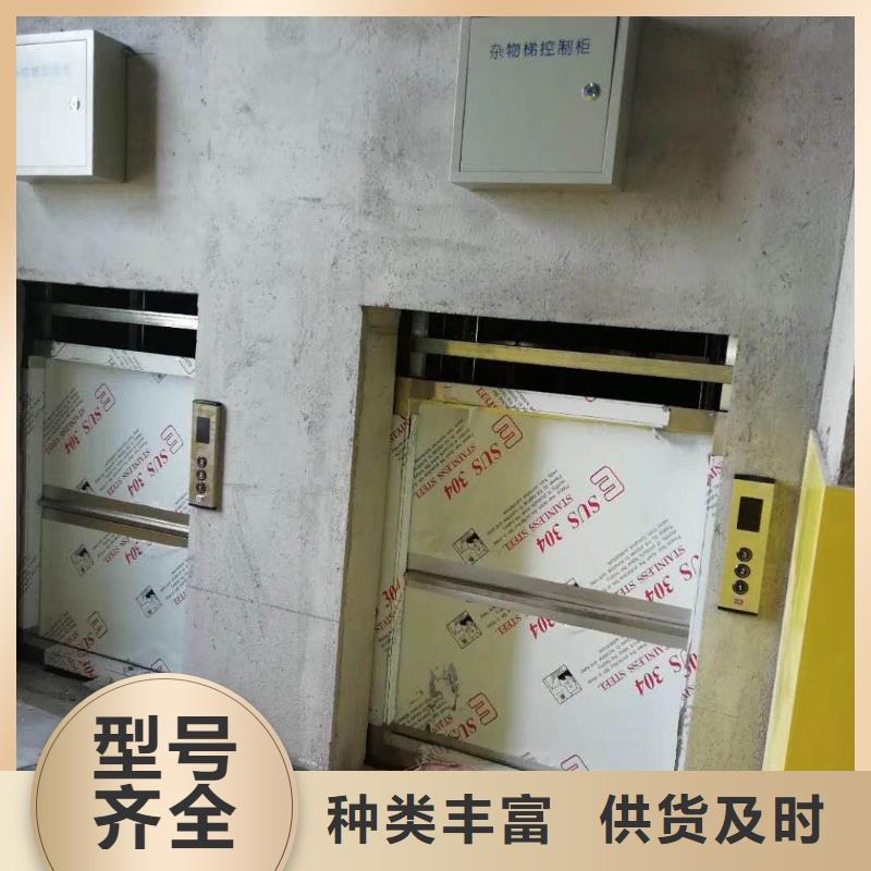 传菜电梯实力厂家直销同城生产商