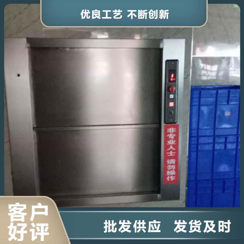 传菜送餐电梯售后完善用好材做好产品