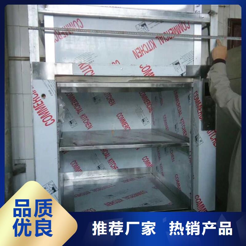 德钦饭店传菜机厂家供应市场报价本地制造商