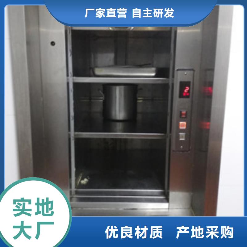 采购传菜机厂家必看-可信赖同城服务商