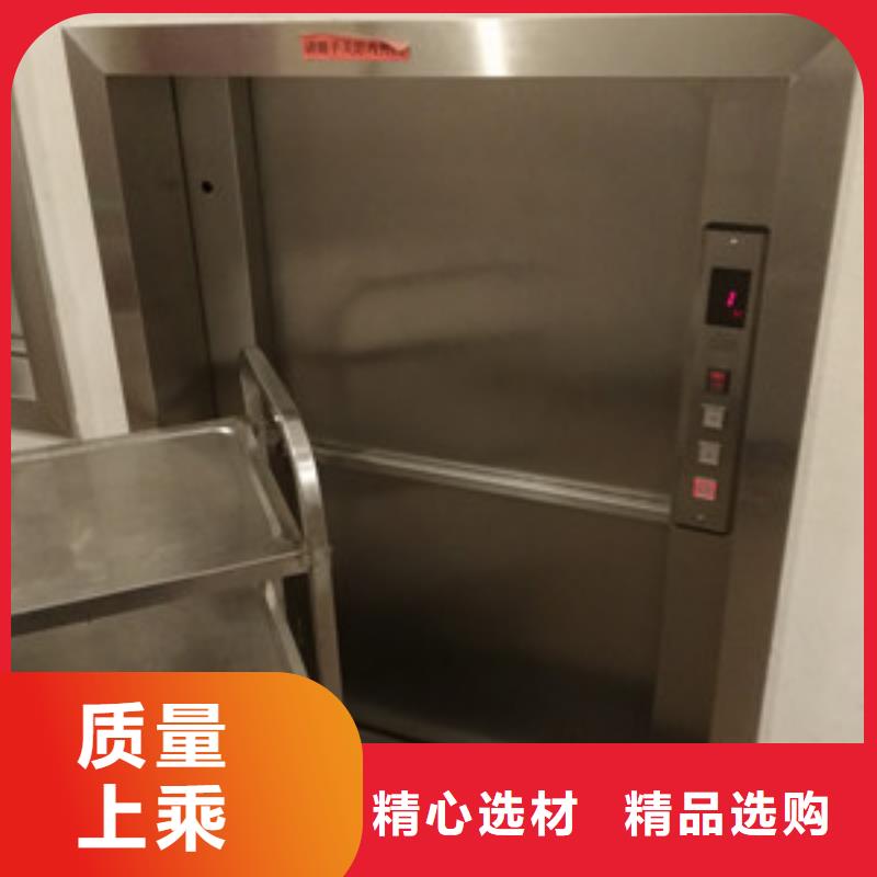香格里拉传菜电梯厂家欢迎订购欢迎来电可放心采购