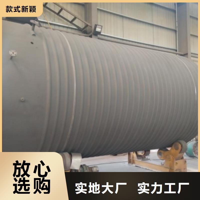 犍为县废液罐厂家实力大